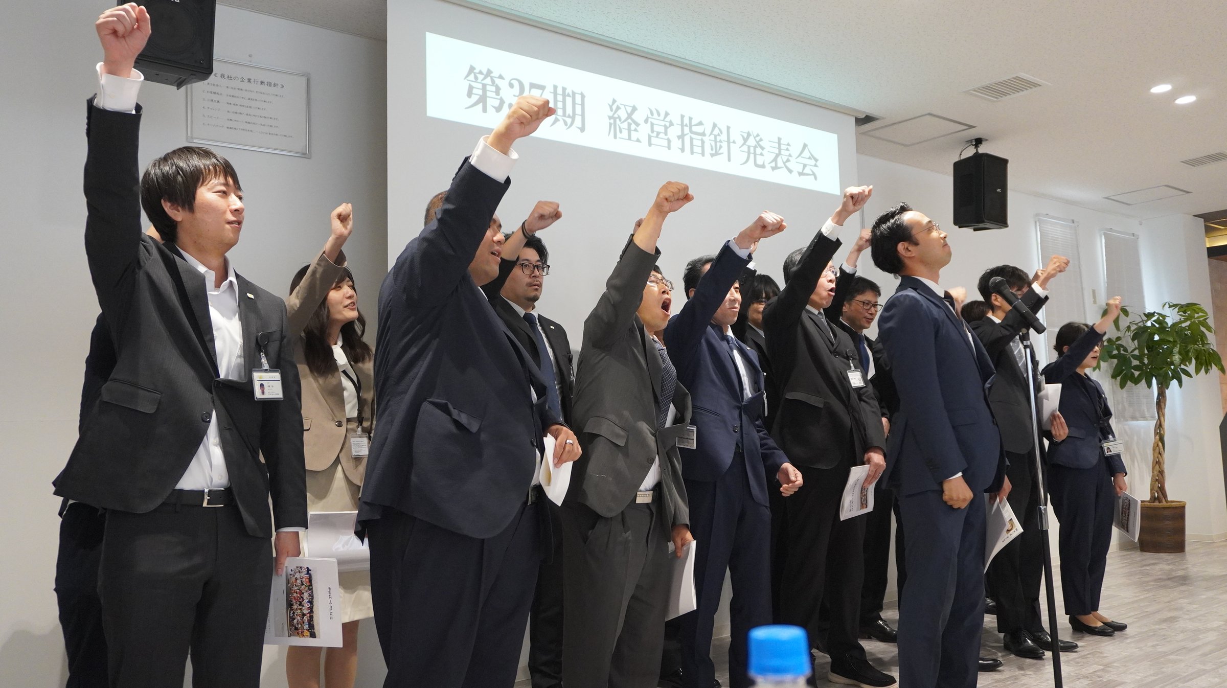 基本方針の紹介写真