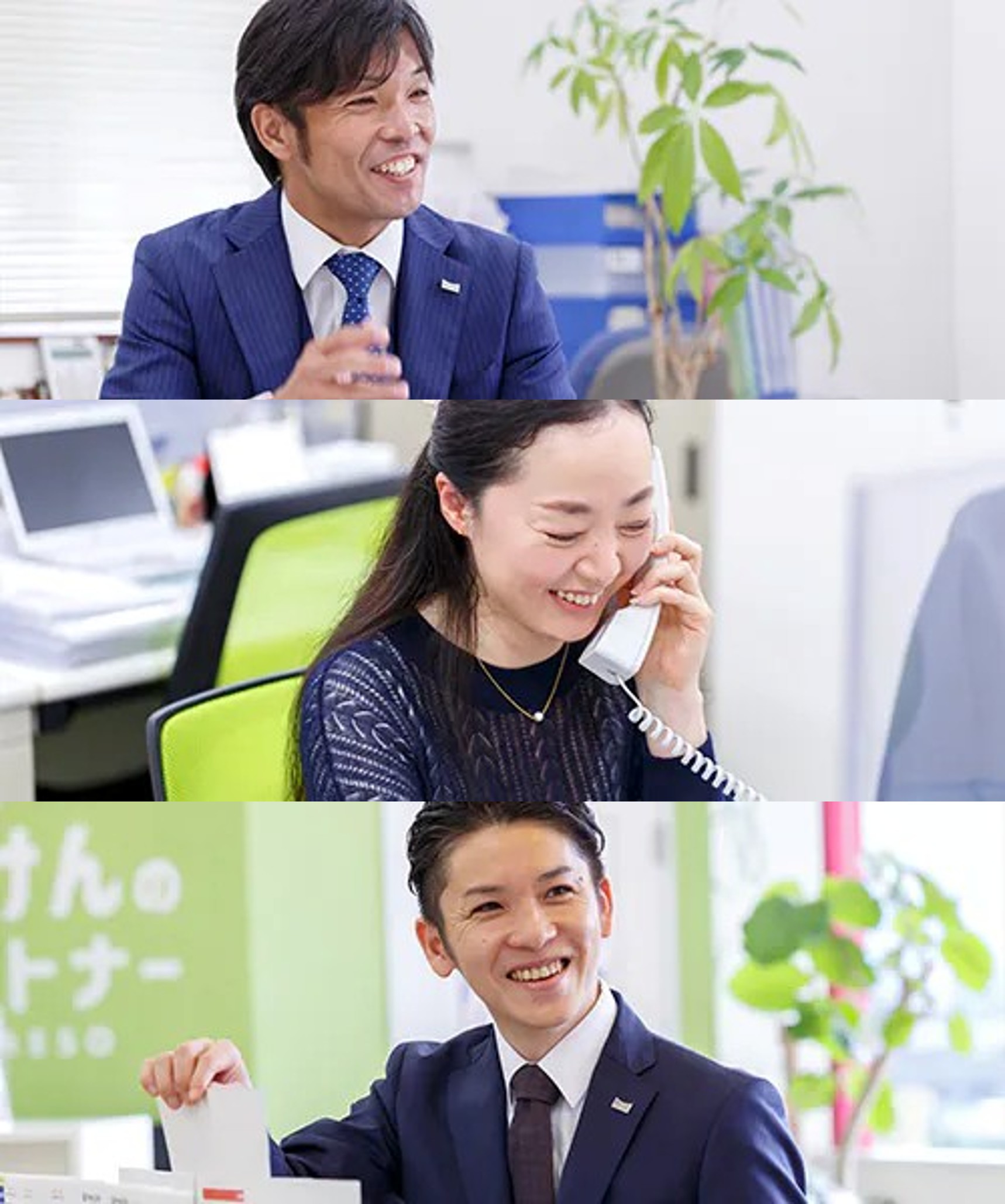 基本方針の紹介写真