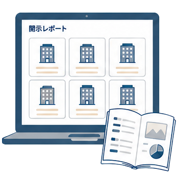 6社の開示レポートを確認